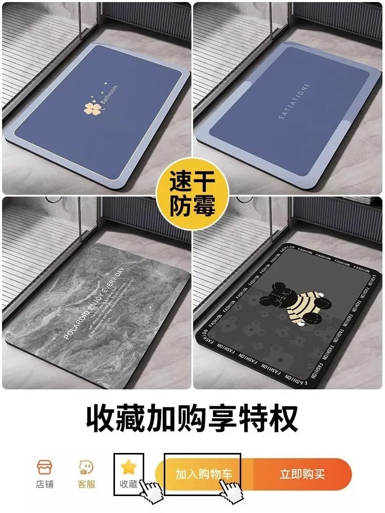 Anti-Slip Quick Dry Bathroom Mat