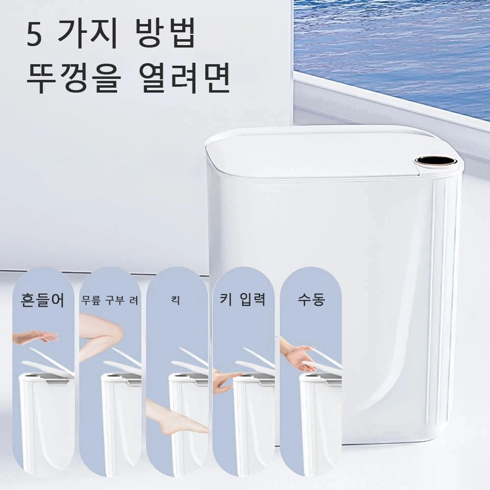 20L Smart Sensor Trash Can with Type-C Recharge & Display